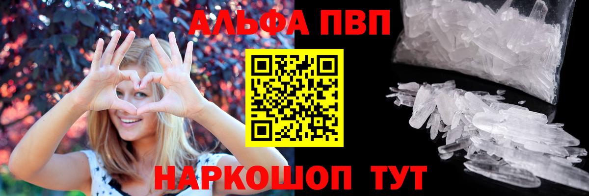 APVP крисы CK  Вход с VPN  Губкин  APVP СК КРИС  A PVP VHQ 