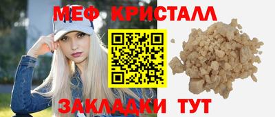 синтетический гашиш Кунгур