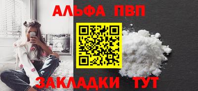 синтетический гашиш Кунгур