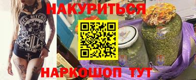 синтетический гашиш Кунгур