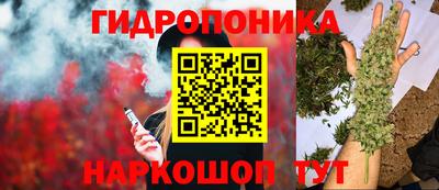 ГАЛЛЮЦИНОГЕННЫЕ ГРИБЫ Кумертау