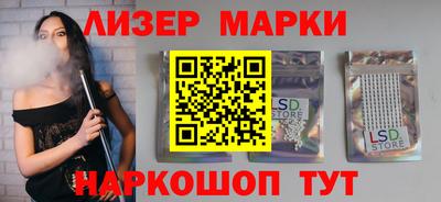 ГАЛЛЮЦИНОГЕННЫЕ ГРИБЫ Кумертау