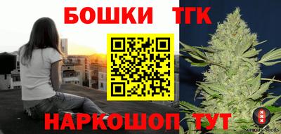 синтетический гашиш Кунгур
