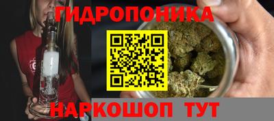 синтетический гашиш Кунгур