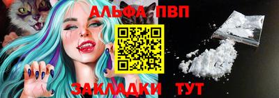 сатива Кулебаки