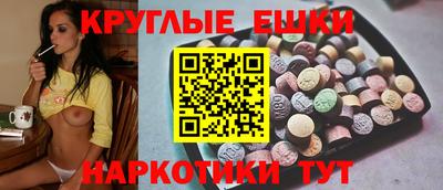 ГАЛЛЮЦИНОГЕННЫЕ ГРИБЫ Кумертау