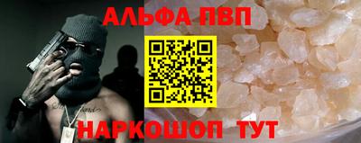 синтетический гашиш Кунгур