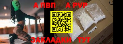 синтетический гашиш Кунгур