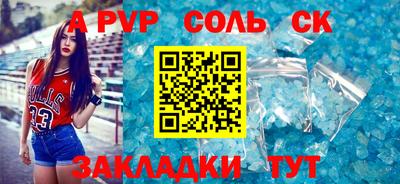 сатива Кулебаки