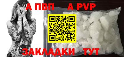 синтетический гашиш Кунгур