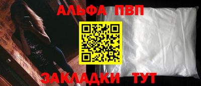 синтетический гашиш Кунгур