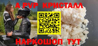 ГАЛЛЮЦИНОГЕННЫЕ ГРИБЫ Кумертау