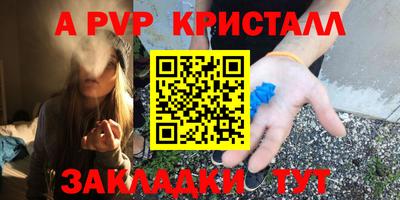 синтетический гашиш Кунгур