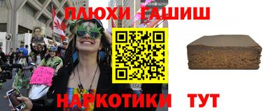 ГАЛЛЮЦИНОГЕННЫЕ ГРИБЫ Кумертау