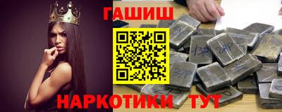 синтетический гашиш Кунгур