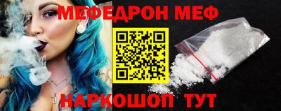 синтетический гашиш Кунгур