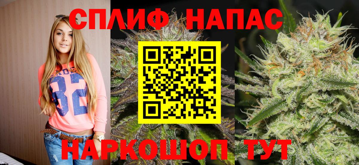 Марихуана Ganja  Конопля планчик  Губкин  Вход с VPN 